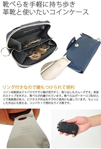 Amazon.co.jp: [ポーター]PORTER ワンダー WONDER コインケース シュー